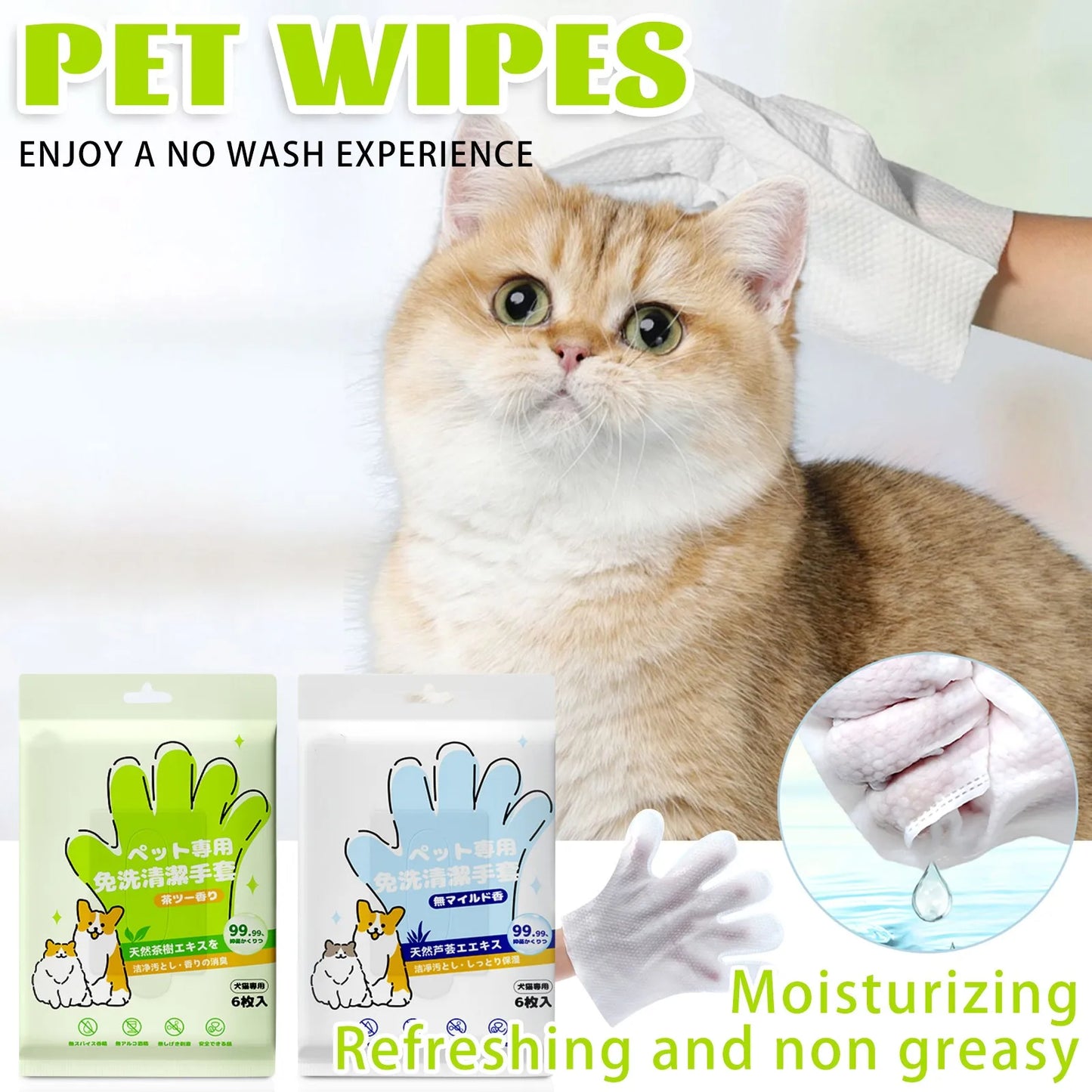 Pet Wash Free Glove Cleaning Pet Stain Remover Wipes Disposabl Cleaning Massage Grooming No-Wash Wipes for Dogs & Cats Supplies