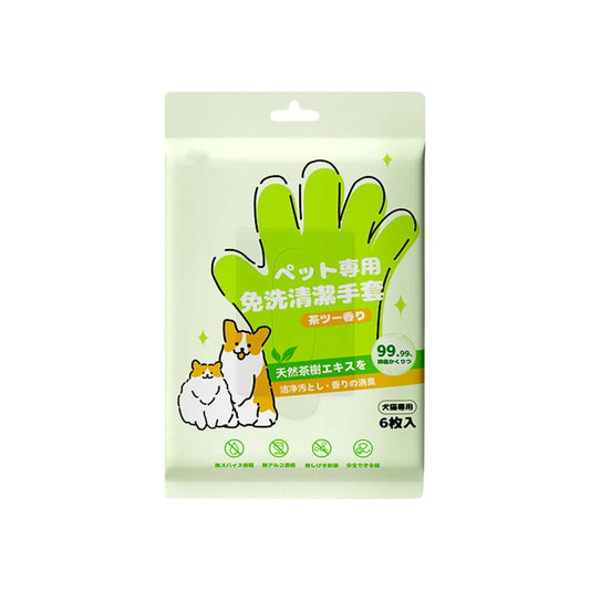 Pet Wash Free Glove Cleaning Pet Stain Remover Wipes Disposabl Cleaning Massage Grooming No-Wash Wipes for Dogs & Cats Supplies