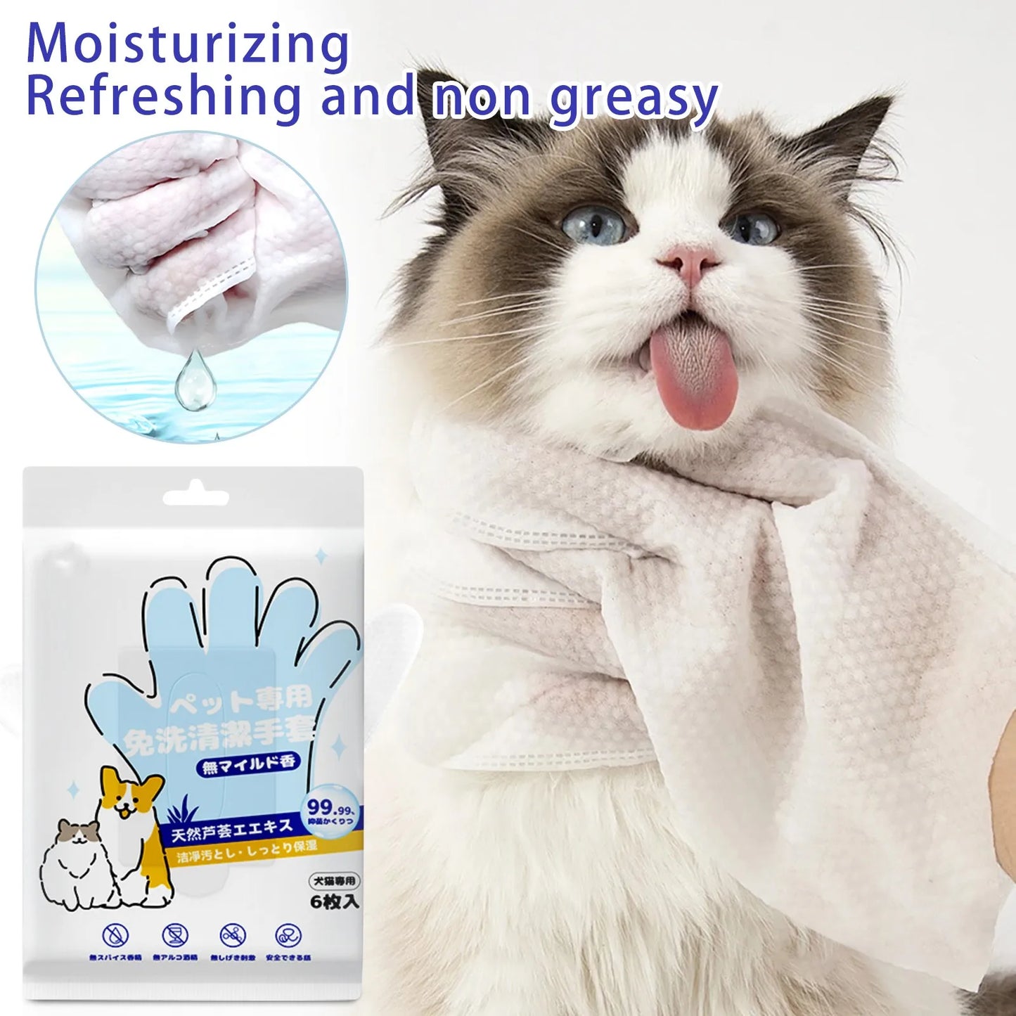 Pet Wash Free Glove Cleaning Pet Stain Remover Wipes Disposabl Cleaning Massage Grooming No-Wash Wipes for Dogs & Cats Supplies