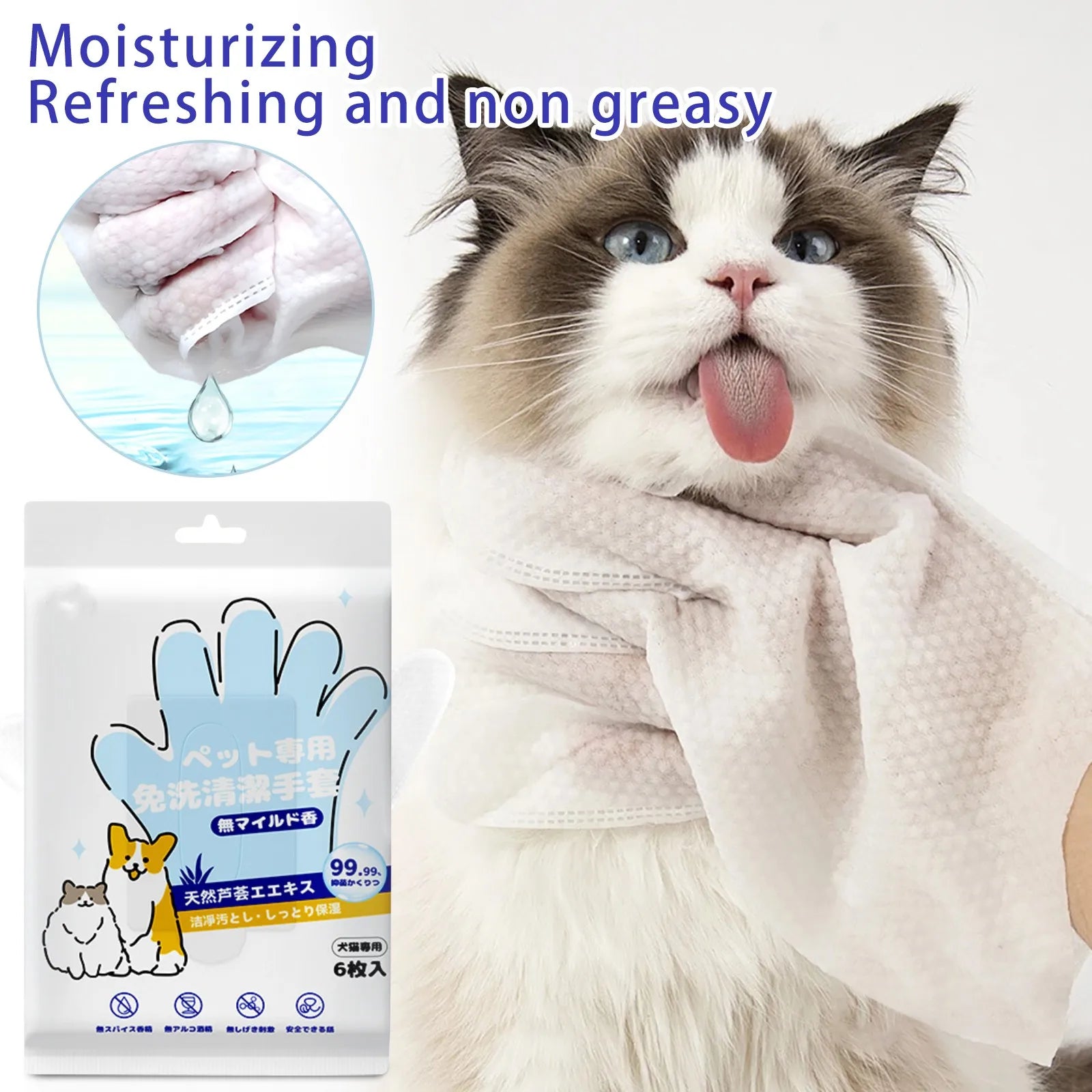 Pet Wash Free Glove Cleaning Pet Stain Remover Wipes Disposabl Cleaning Massage Grooming No-Wash Wipes for Dogs & Cats Supplies